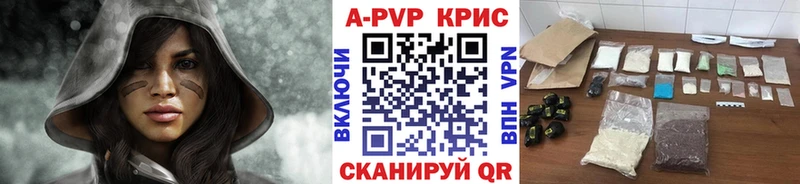 Alfa_PVP мука  Ворсма 