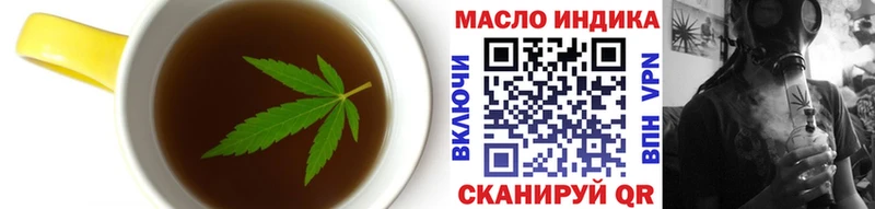 мега ссылки  Ворсма  Cannafood марихуана 