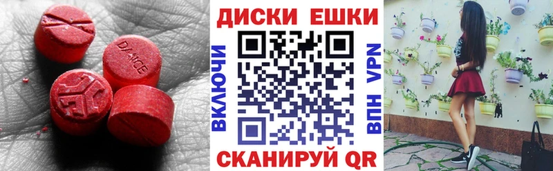 ЭКСТАЗИ 280мг  MEGA зеркало  Ворсма 