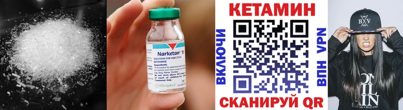 площадка наркотические препараты  Ворсма  КЕТАМИН ketamine  наркошоп 