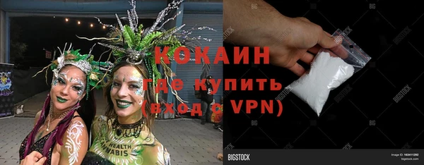 альфа пвп VHQ Ижевск