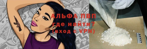 apvp Верхний Тагил
