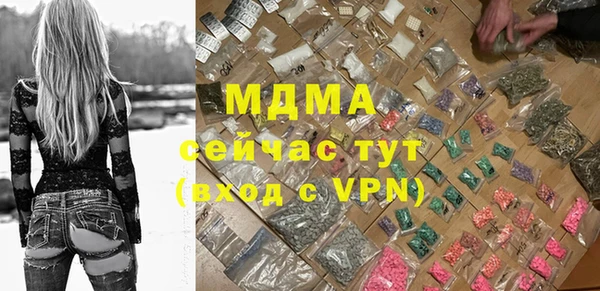 apvp Верхний Тагил
