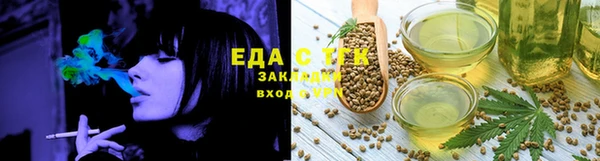 каннабис Верхнеуральск