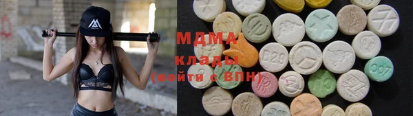 apvp Верхний Тагил