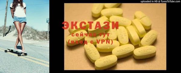 ПСИЛОЦИБИНОВЫЕ ГРИБЫ Верея