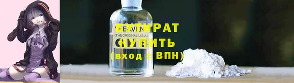 apvp Верхний Тагил