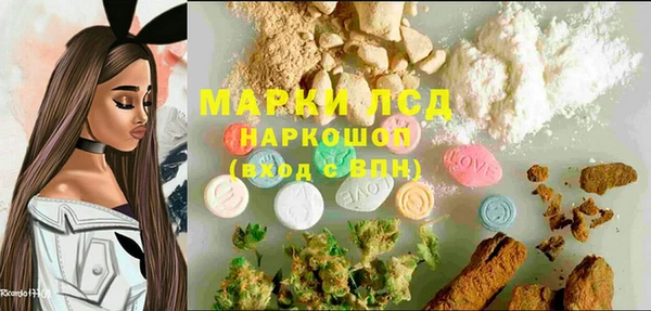 MDMA Инсар