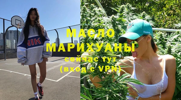 ПСИЛОЦИБИНОВЫЕ ГРИБЫ Верея