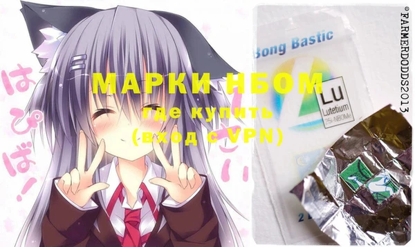 mdma Барнаул