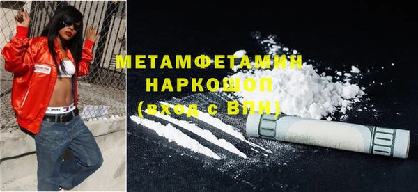 apvp Верхний Тагил