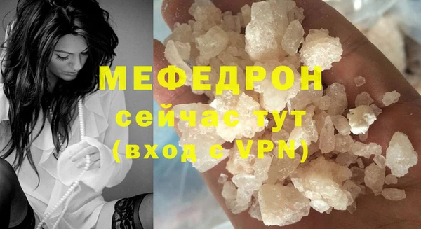 ПСИЛОЦИБИНОВЫЕ ГРИБЫ Верея
