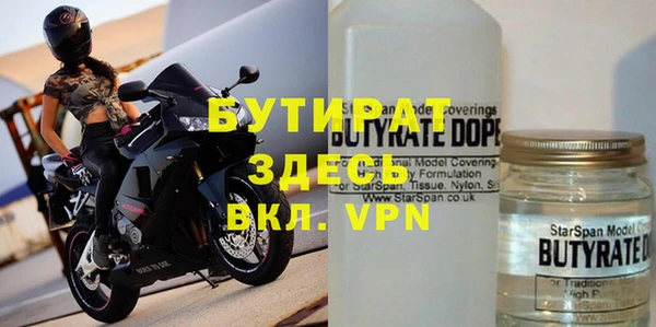 apvp Верхний Тагил