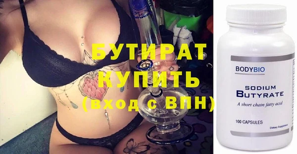 каннабис Верхнеуральск