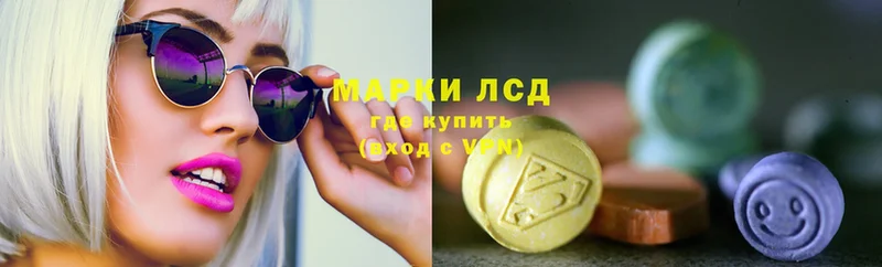 LSD-25 экстази ecstasy  продажа наркотиков  Ворсма 