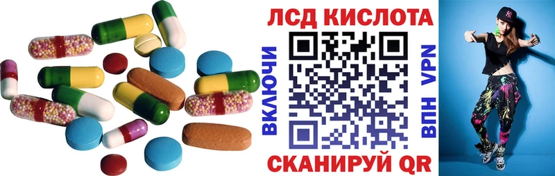 цена   блэк спрут онион  ЛСД экстази кислота  Ворсма 