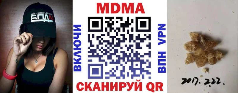 MDMA Molly  Ворсма 