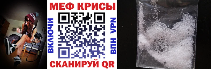 hydra зеркало Ворсма МЕФ кристаллы