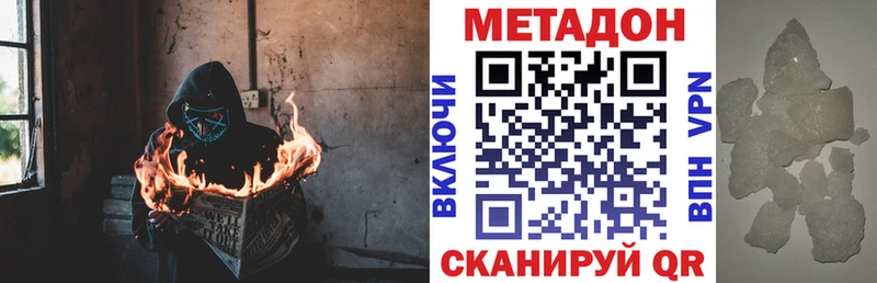 где продают наркотики  Ворсма  Метадон мёд 