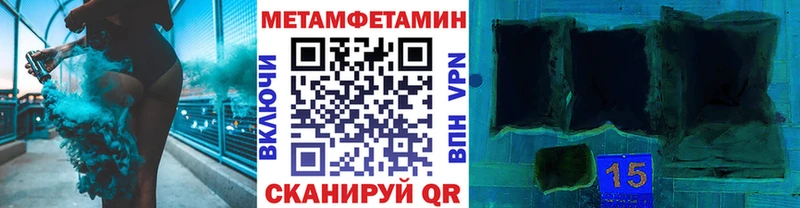 Метамфетамин винт  гидра ТОР  Ворсма 