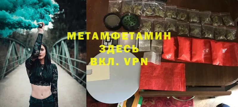 Метамфетамин витя  blacksprut tor  Ворсма 