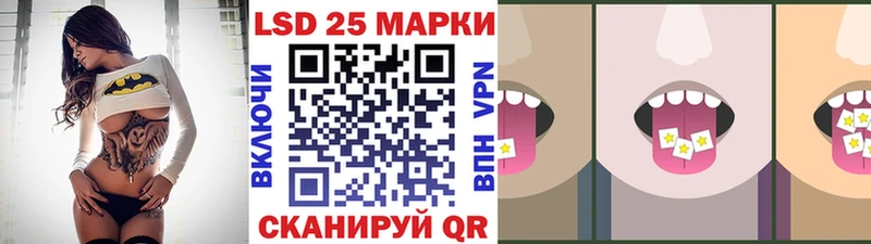 наркошоп Ворсма Марки 25I-NBOMe 1,8мг