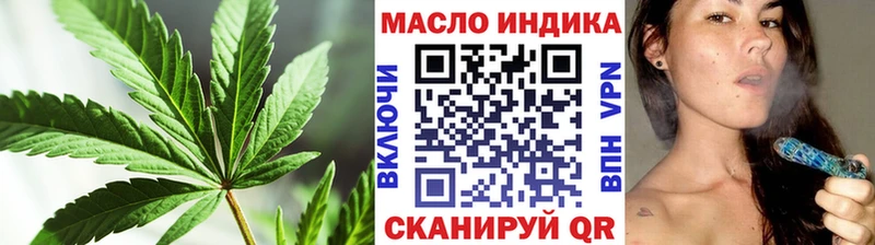 Дистиллят ТГК THC oil  купить наркотики сайты  Ворсма 